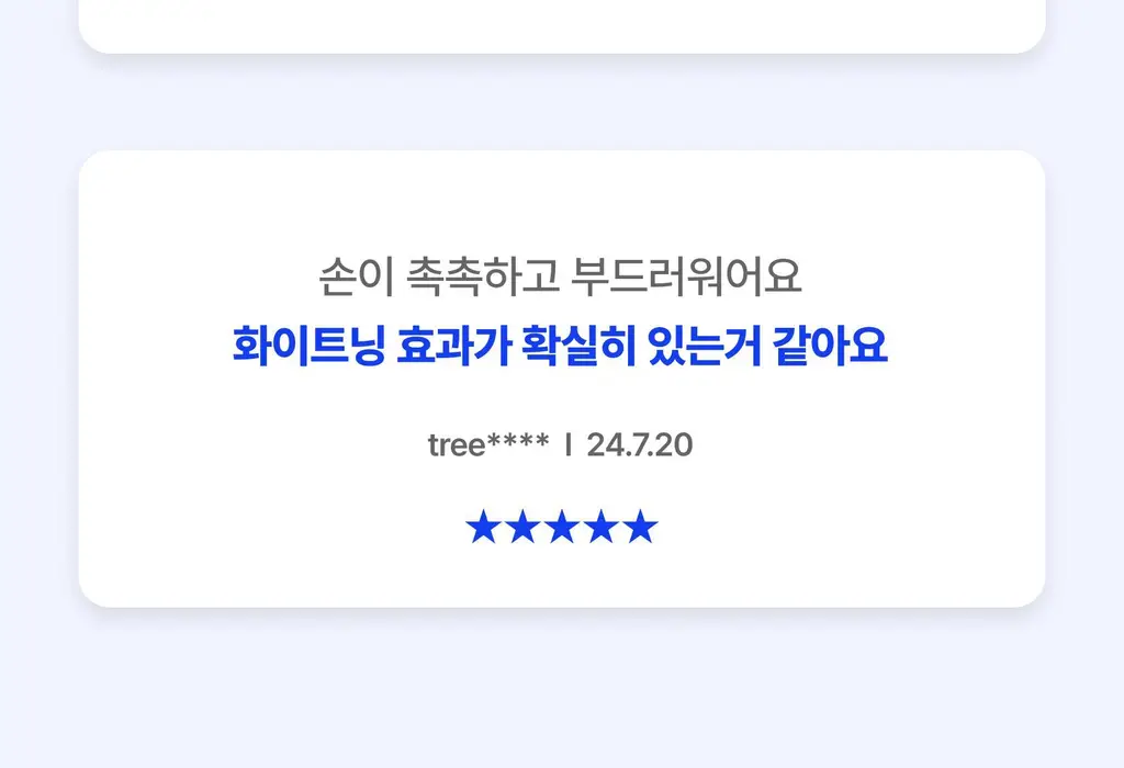 [5/8 하루특가/손티에이징] 에가 리제너레이터 핸드크림 (에센셜/어드밴스드) 상세페이지 56